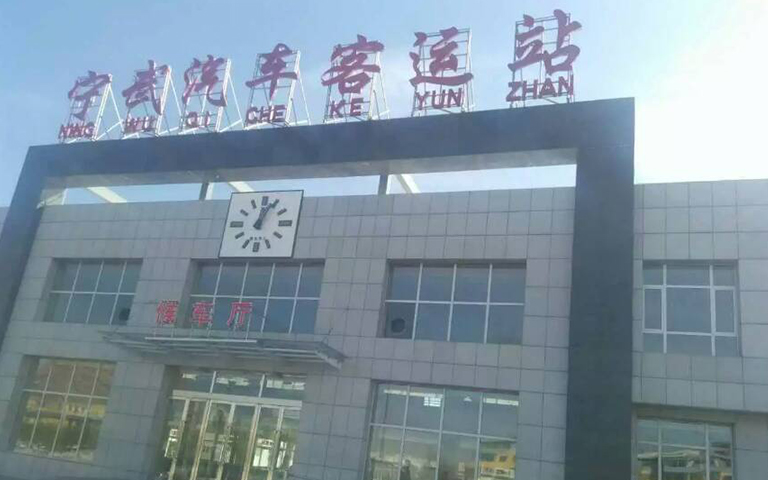 山西寧武汽車客運(yùn)站選購(gòu)山西超躍防火門、防火卷簾