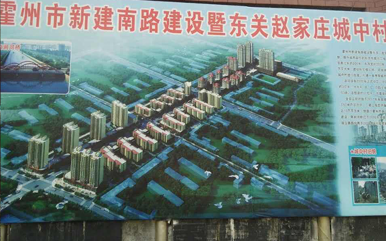 9月5日霍州市開(kāi)元街辦東關(guān)村城中村改造項(xiàng)目門窗工程